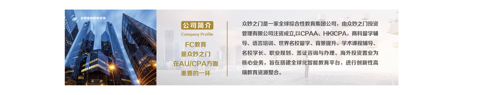 轮播图2